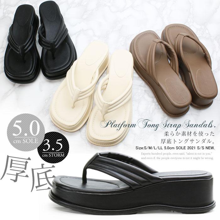 ボリュームソール 厚底 トング 鼻緒 サンダル レディース おしゃれ つっかけ 歩きやすい Tw Tw Room9 通販 Yahoo ショッピング