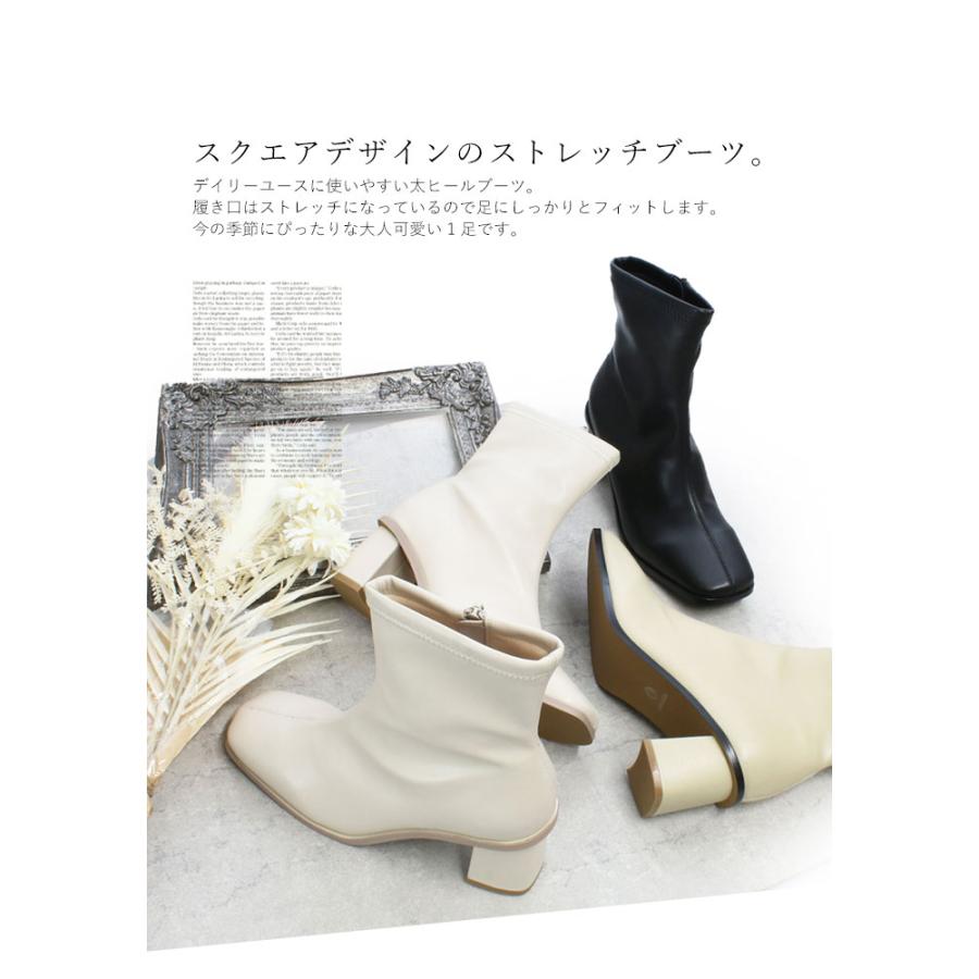 スクエアトゥ ストレッチ 太ヒール ショートブーツ レディース サイド