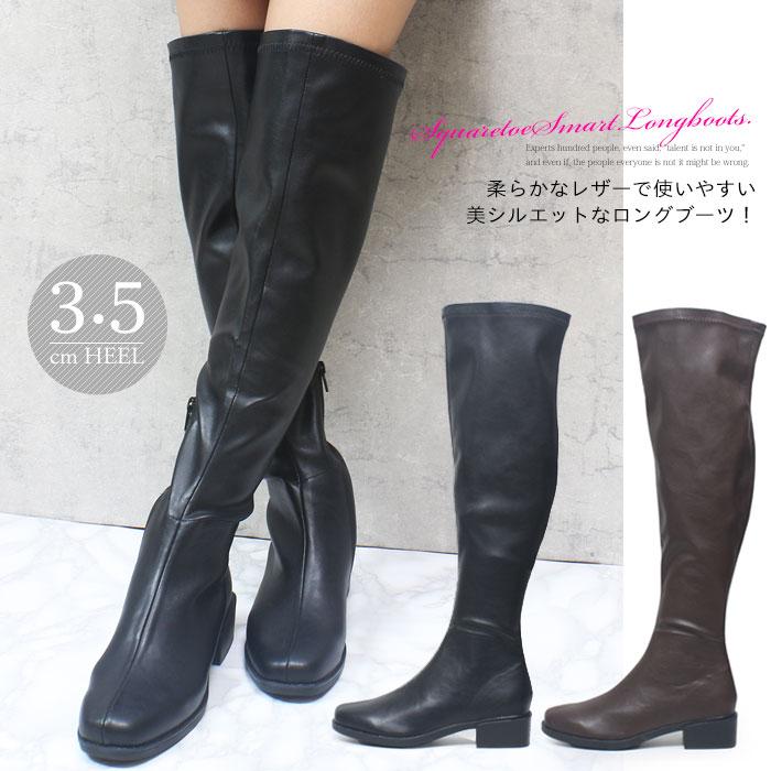 柔らかレザー ローヒール スクエアトゥ ニーハイブーツ レディース スムース サイドジップ Tw Tw Room9 通販 Yahoo ショッピング