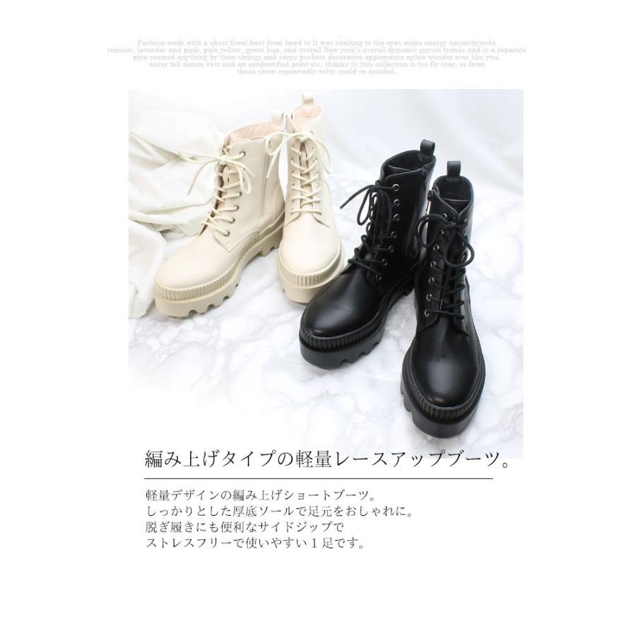 軽量 ソフトレザー 厚底 レースアップ ショートブーツ レディース サイドジップ ローヒール Tw Tw Room9 通販 Yahoo ショッピング