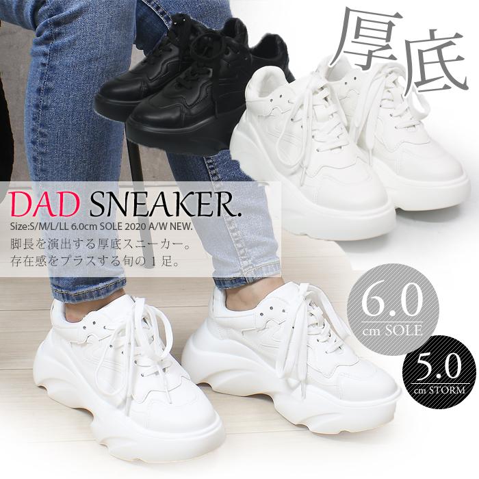 Dad Sneakers ダッドスニーカー 厚底 ハイテク スニーカー レディース レースアップ Tw 710 Tw 710 Room9 通販 Yahoo ショッピング