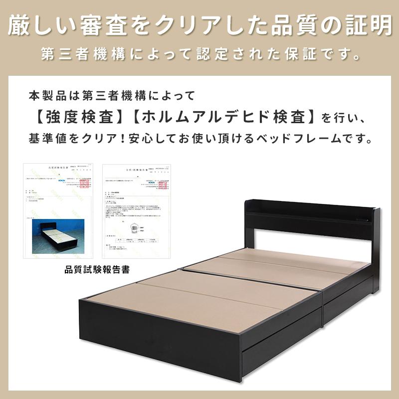 マットレスセット エミー 収納ベッド クイーンサイズ Q 選べる