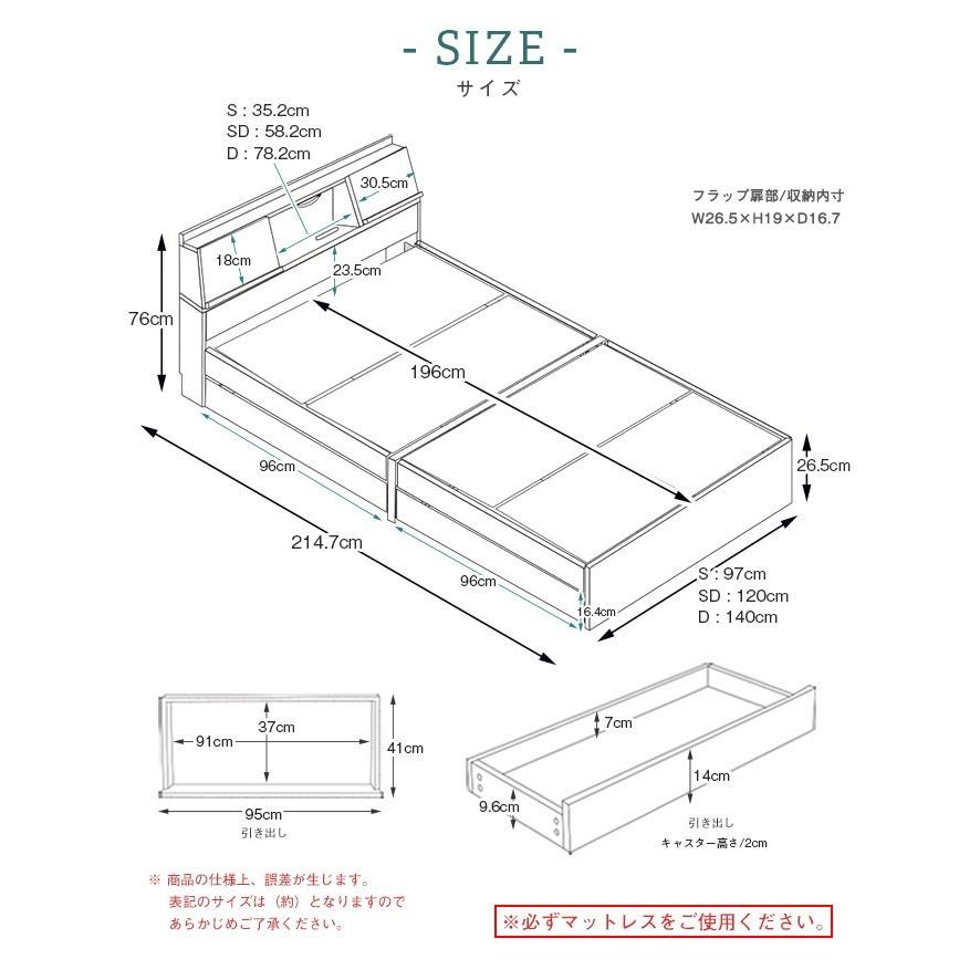 キャンペーンもお見逃しなく ベッド ベッドフレーム セミダブルベッド マットレス付き ベッド セミダブル マットレスセット 収納付きベッド 引き出し 照明 コンセント Usb 棚 フランusb 超安い