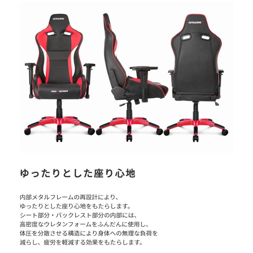 AKレーシング ゲーミングチェア 4Dアジャスタブルアームレスト AKレーシング ゲーミングチェア 4Dアジャスタブルアームレスト