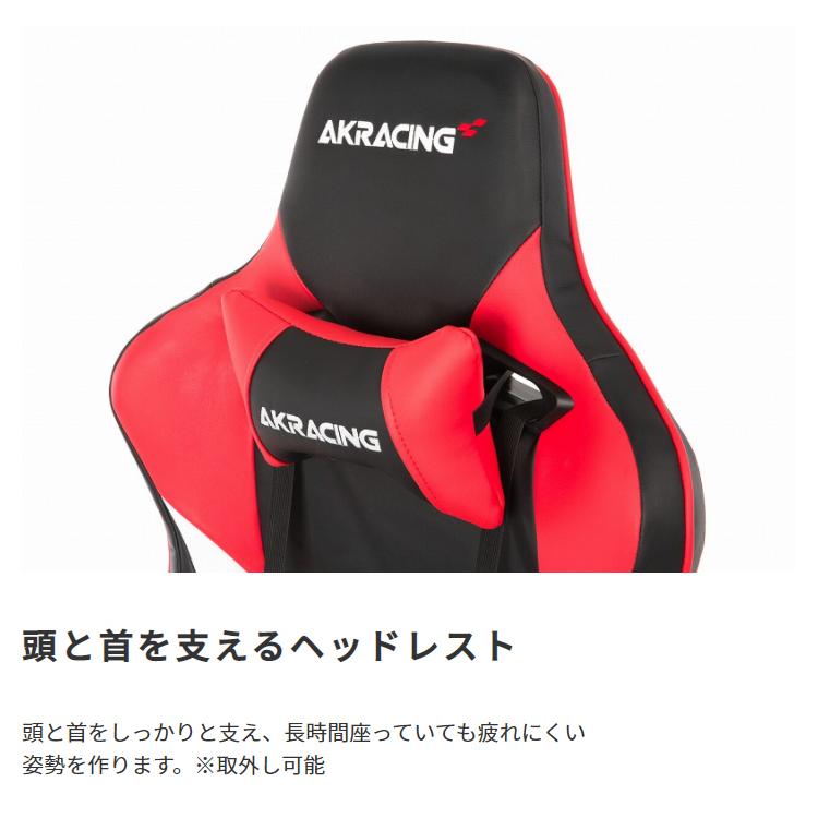 AKレーシング プロエックス ゲーミングチェア 4Dアジャスタブルアームレスト 180°リクライニング ロッキング AKRacing Pro-X V2の画像