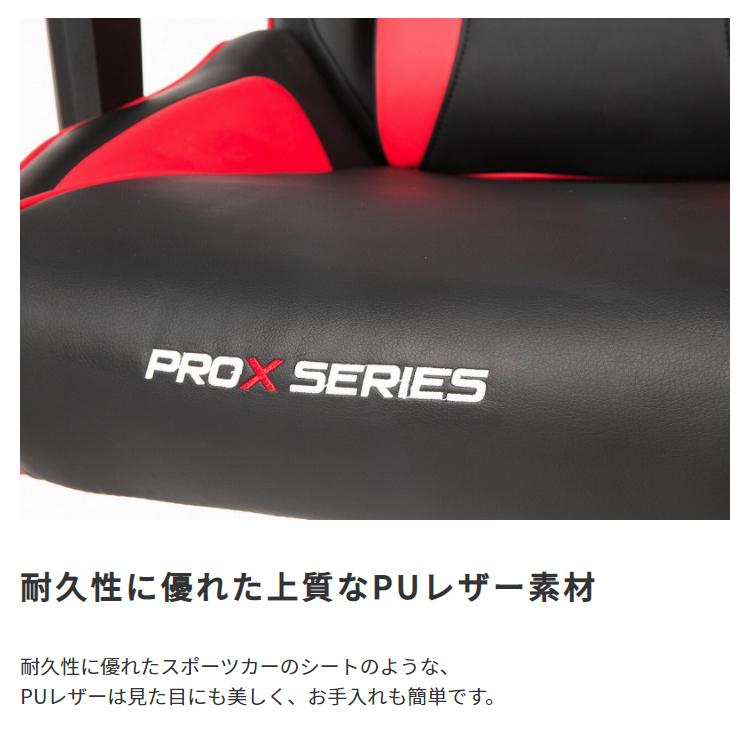 AKRacing Pro-X AKレーシング プロエックス ゲーミングチェア 4D