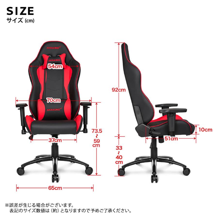 AKレーシング ゲーミングチェア 昇降調整機能付きアームレスト AKレーシング ゲーミングチェア 昇降調整機能付きアームレスト