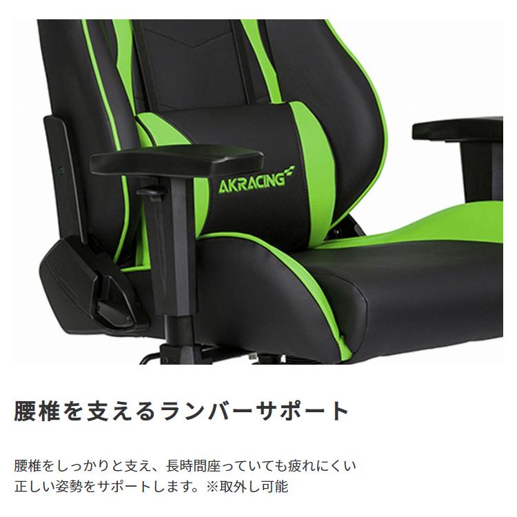 AKレーシング ゲーミングチェア 昇降調整機能付きアームレスト AKレーシング ゲーミングチェア 昇降調整機能付きアームレスト