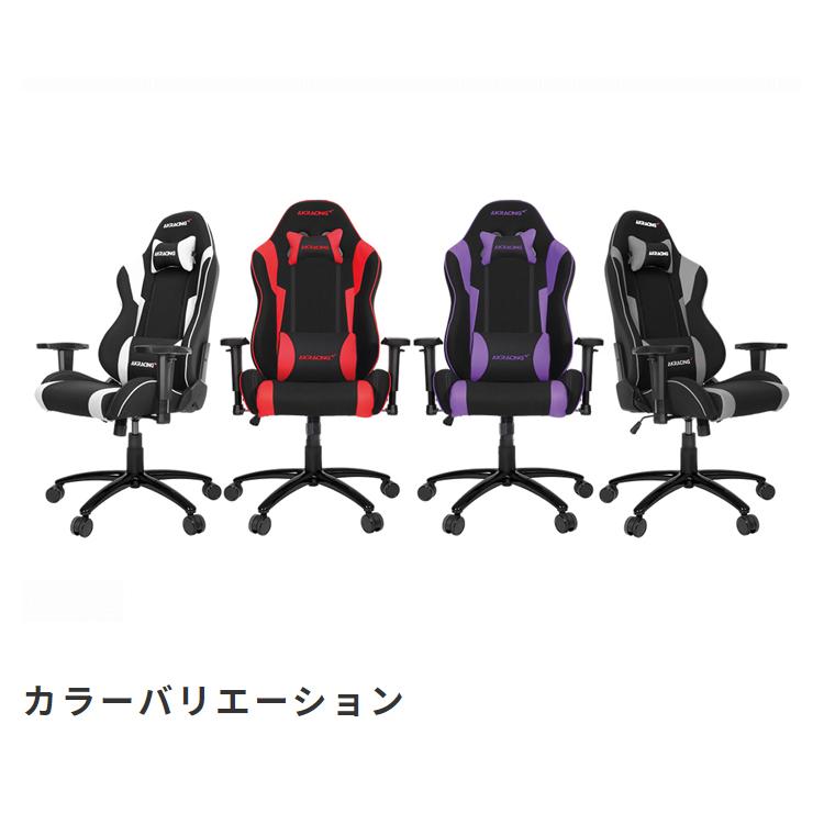 AKRacing Wolf AKレーシング ウルフ ゲーミングチェア AKR-WOLF-RED