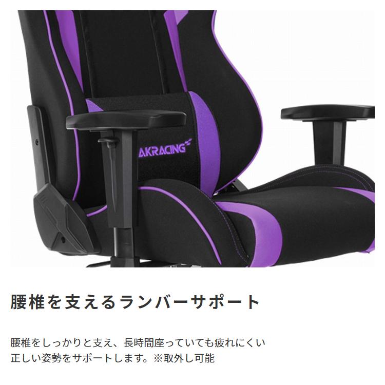 AKレーシング ゲーミングチェア 昇降調整機能付きアームレスト AKレーシング ゲーミングチェア 昇降調整機能付きアームレスト