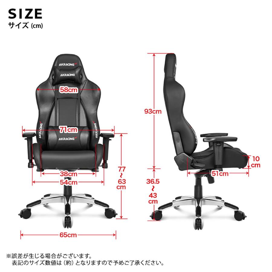 AKRacing Premium AKレーシング プレミアム ゲーミングチェア 4D