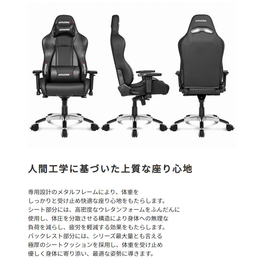 AKRacing Premium AKレーシング プレミアム ゲーミングチェア 4D