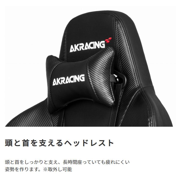 AKRacing Premium AKレーシング プレミアム ゲーミングチェア 4D 