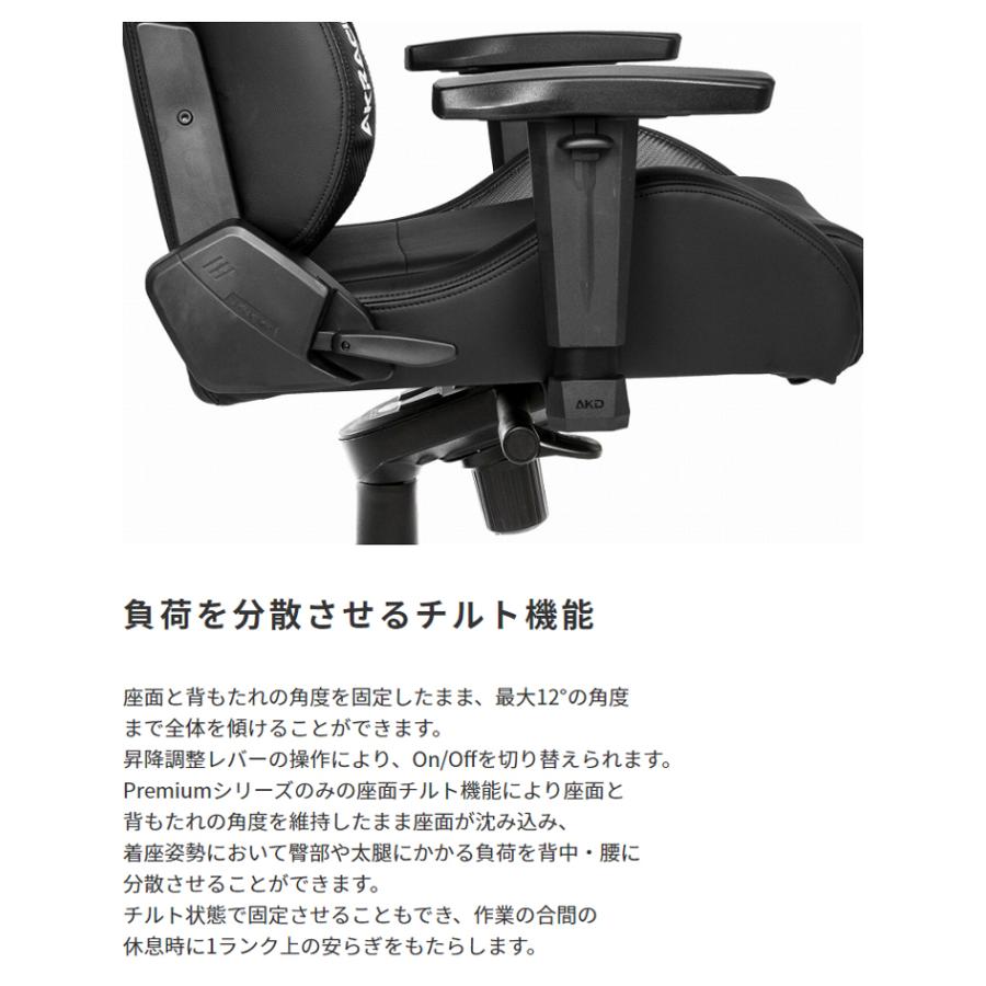AKRacing Premium AKレーシング プレミアム ゲーミングチェア 4D