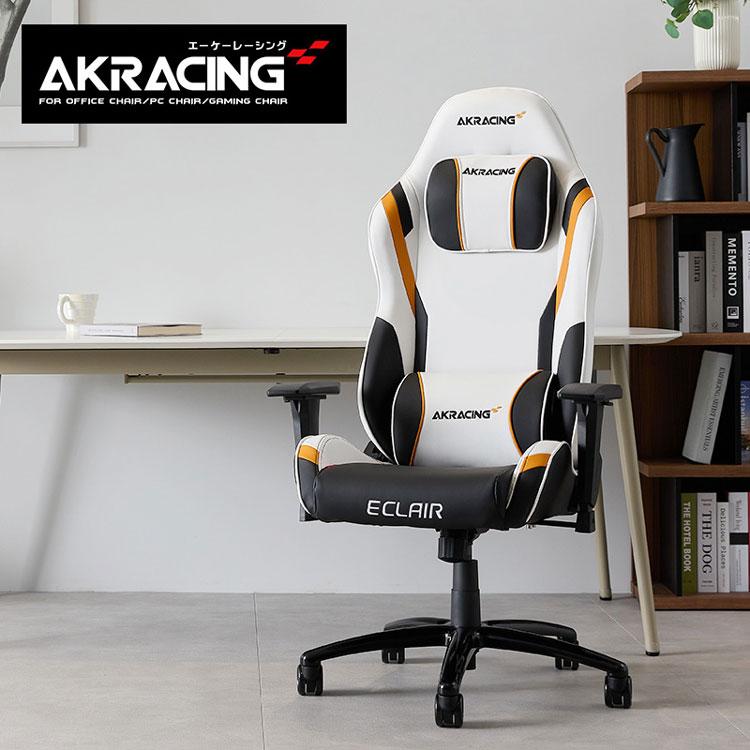 AKレーシング ゲーミングチェア 昇降調整機能付きアームレスト 180