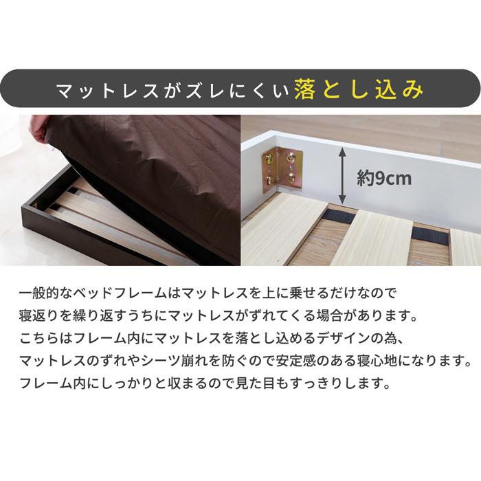 ベッド セミダブル SD 宮付きフロアベッド ベッドフレーム すのこ