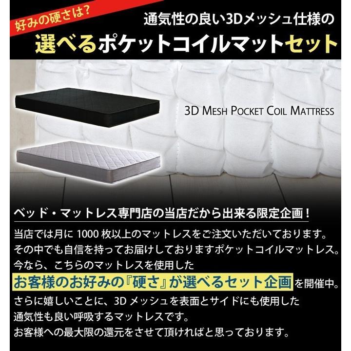 ベッド ローベッド 北欧 風 ローグ シングルサイズ 棚付 コンセント付
