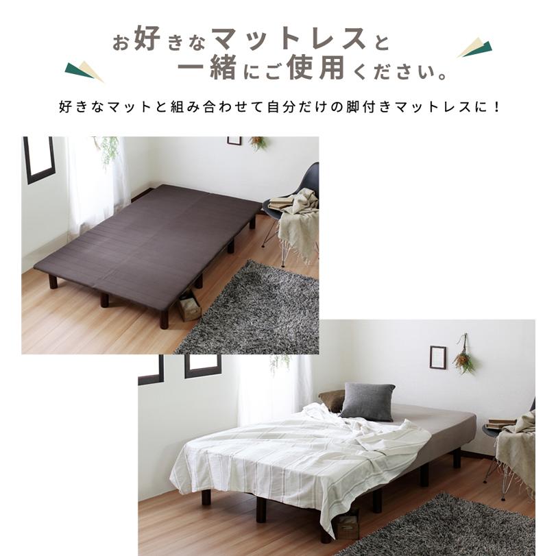 ベッド セミダブルベッド すのこベッド ベッドフレーム セミダブル 