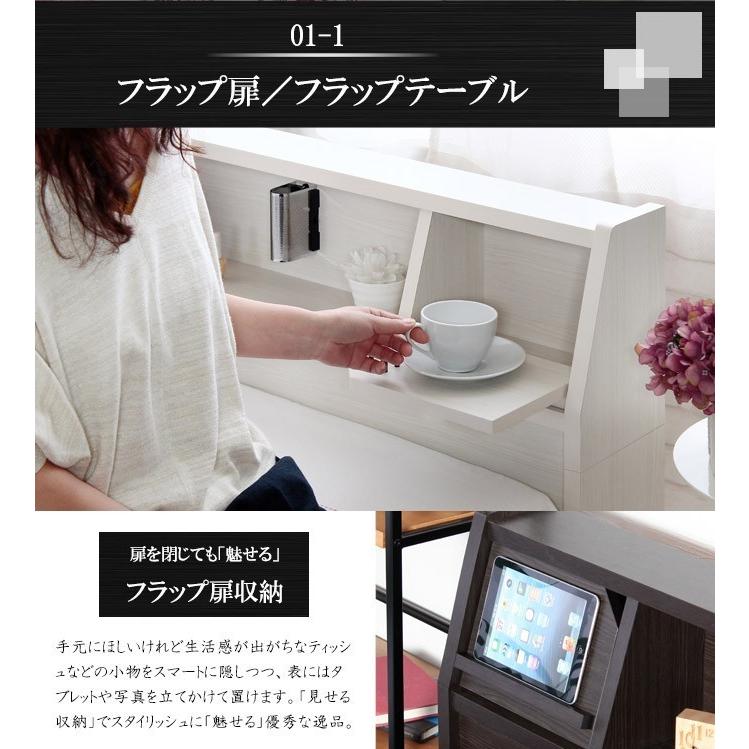 ベッド ダブル マットレスセット 収納付きベッド 国産ベッド 収納 木製 フランJP 選べるマットレス付き|ルームクリエイト|02