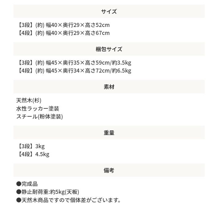 天然木製チェスト ヘリンボーン柄 3段｜room-cr｜10