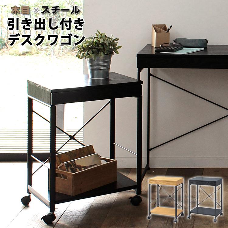 東谷 収納 ラック 引き出し付き ストッパー付き キャスター付き 東谷 収納 ラック 引き出し付き ストッパー付き キャスター付き