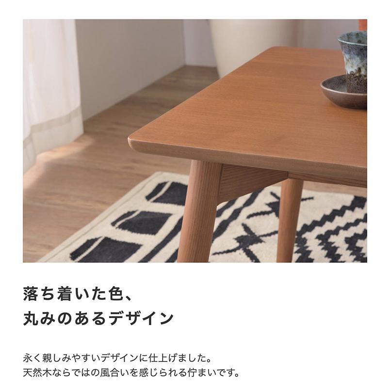 東谷 おしゃれ 幅100cm 北欧風 天然木 センターテーブル / カラメリ
