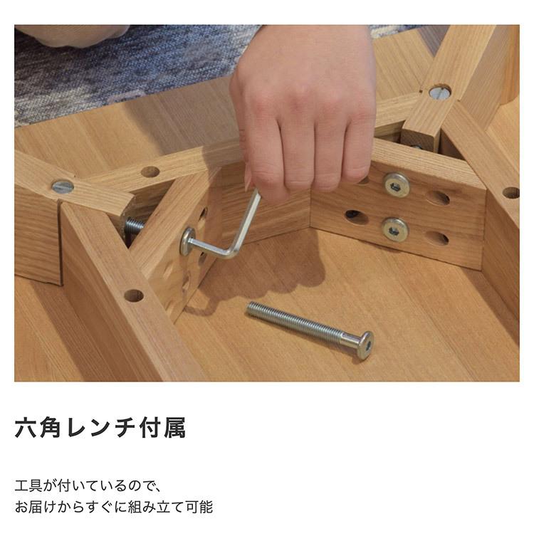 東谷 おしゃれ 幅100cm 北欧風 天然木 センターテーブル / カラメリ