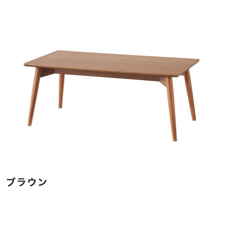 東谷 おしゃれ 幅100cm 北欧風 天然木 センターテーブル / カラメリ