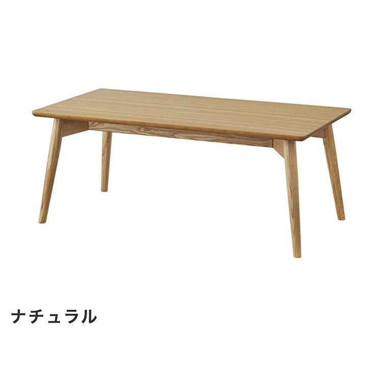 東谷 おしゃれ 幅100cm 北欧風 天然木 センターテーブル / カラメリ