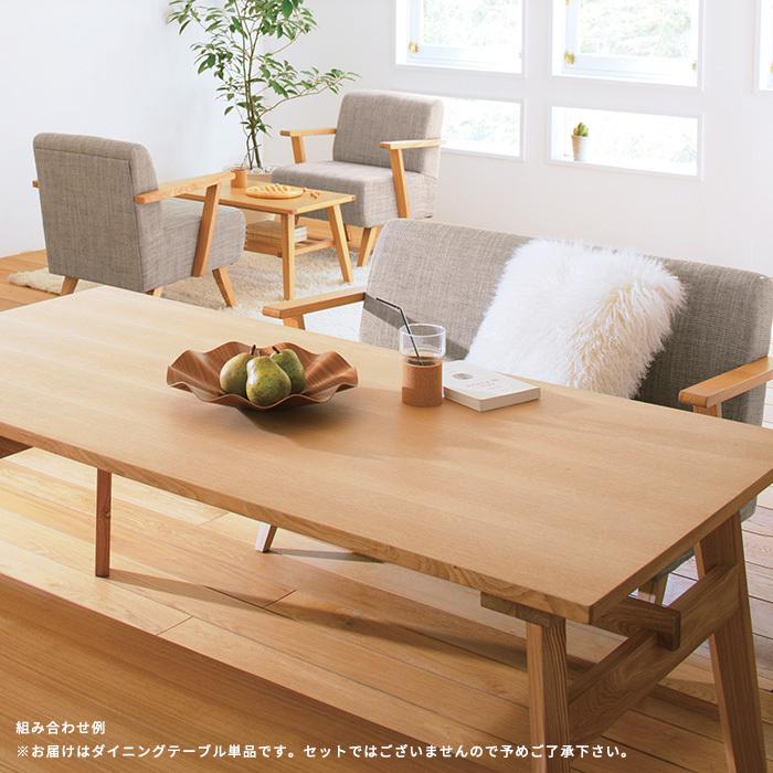 モティ moti 天然木 ダイニングテーブル 北欧風 ナチュラル シンプル 
