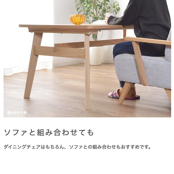 東谷 モティ moti 天然木 ダイニングテーブル 北欧風 ナチュラル
