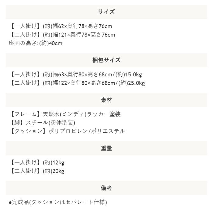 ソファー ソファ 一人掛け 1人掛け 1P おしゃれ アメリカン ヴィンテージ 一人暮らし 1人暮らし メネス/MENES｜room-cr｜19