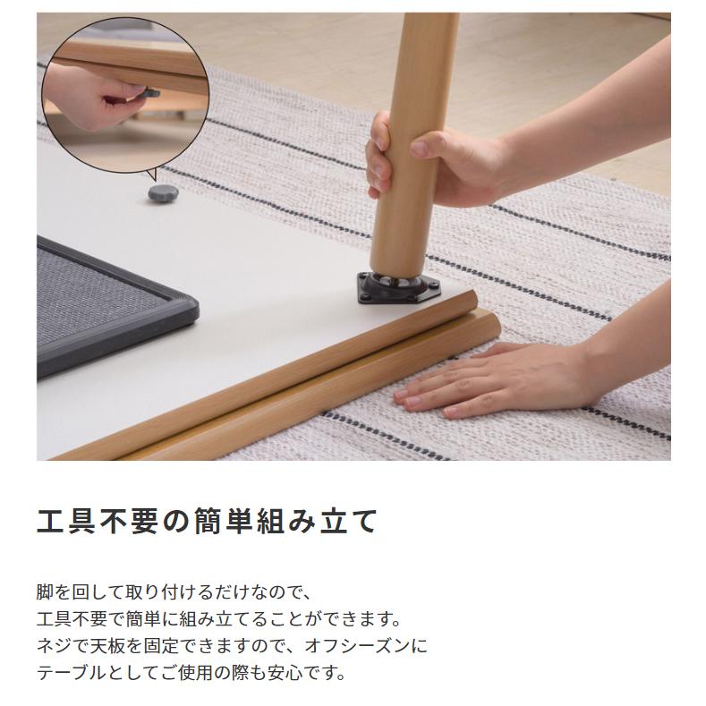 東谷 コタツ こたつ 炬燵 テーブル 薄型フラットヒーター 幅広カーボン