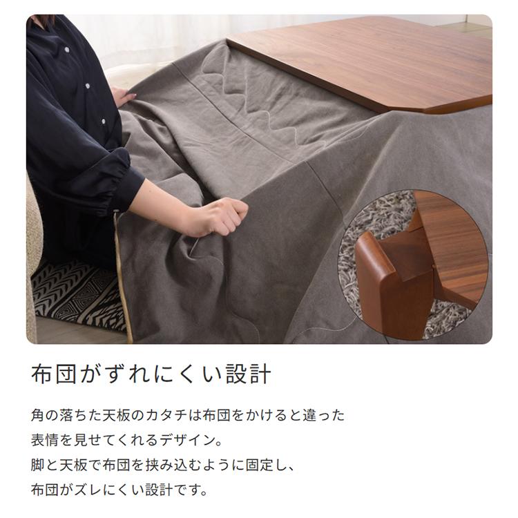 コタツ こたつ 炬燵 テーブル 薄型 石英管温風ヒーター 遠赤外線 天然木 こたつテーブル/長方形 105cm×75cm オールシーズン 木製の画像