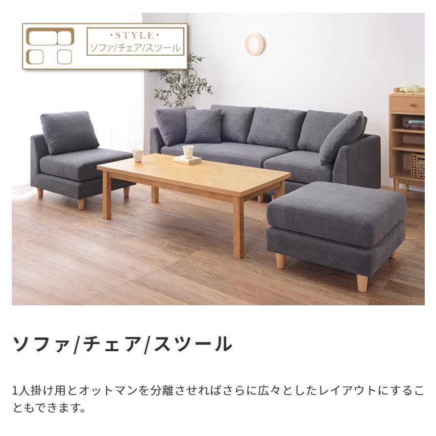 東谷 ソファ 3人掛け 三人掛け 肘掛け カウチソファー 2WAY 東谷 ソファ 3人掛け 三人掛け 肘掛け カウチソファー 2WAY