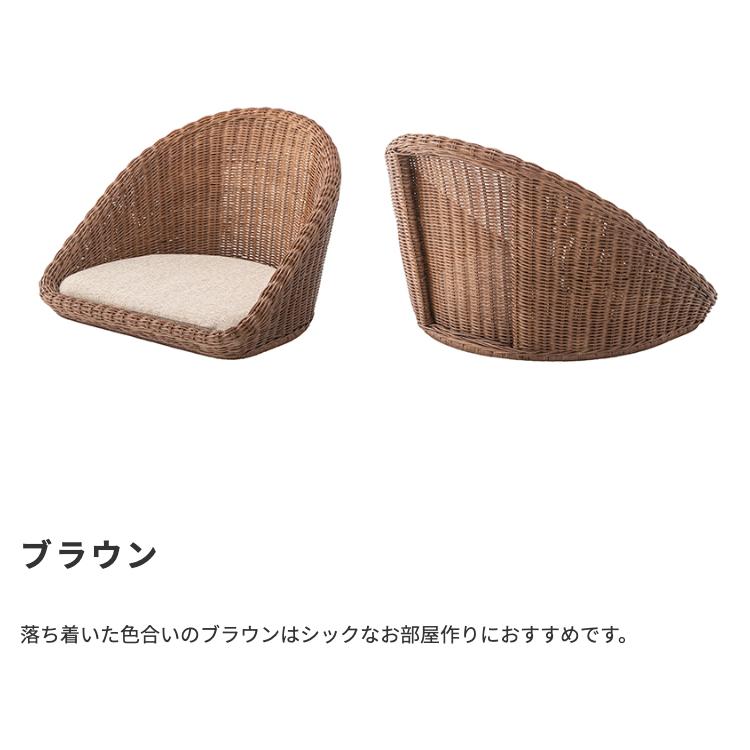 東谷 ラタン ソファ 一人掛け 1P 1人掛け 籐 椅子 ソファー コンパクト