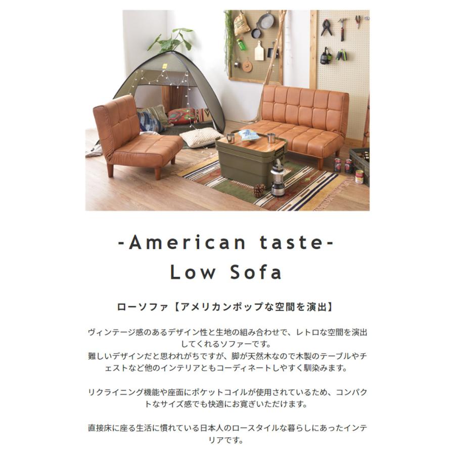 １人用ソファ 東谷 ソファ フロアソファ コンパクト リクライニング 一人掛け