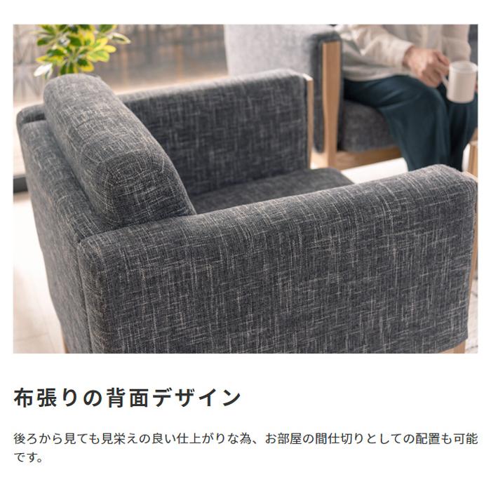 東谷 ソファ ボックスタイプ ボックス型 ひじ掛け 肘掛け アームレスト