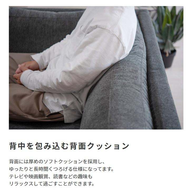 東谷 ソファ ボックスタイプ ボックス型 ひじ掛け 肘掛け アームレスト