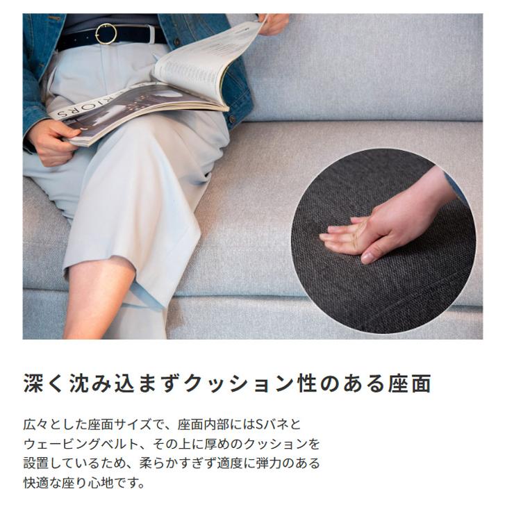 東谷 ソファ ボックスタイプ ボックス型 ひじ掛け 肘掛け アームレスト