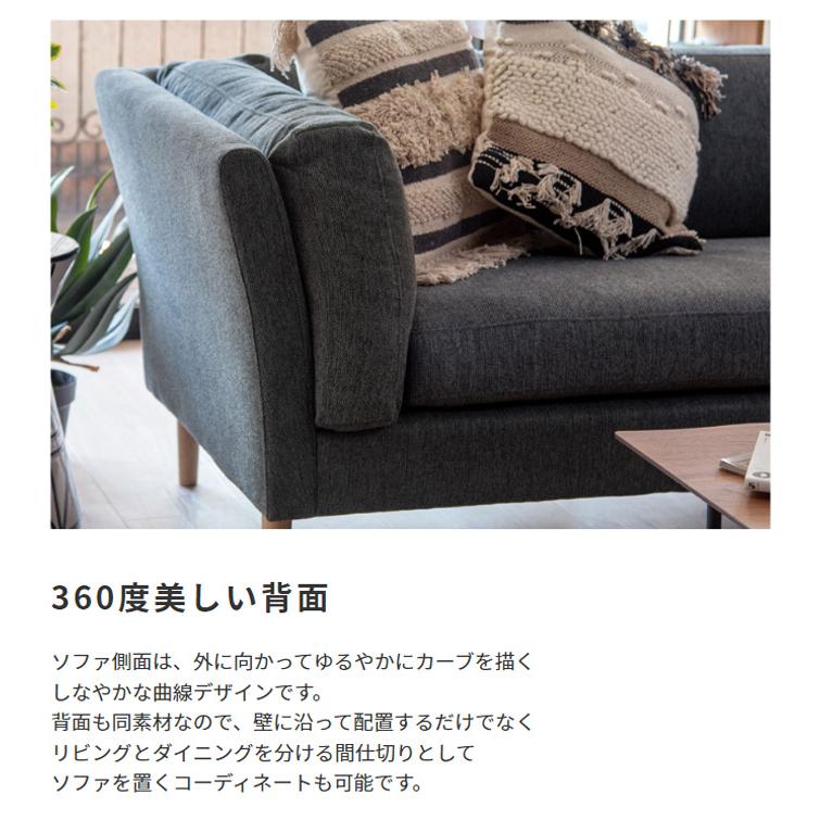 東谷 ソファ ボックスタイプ ボックス型 ひじ掛け 肘掛け アームレスト