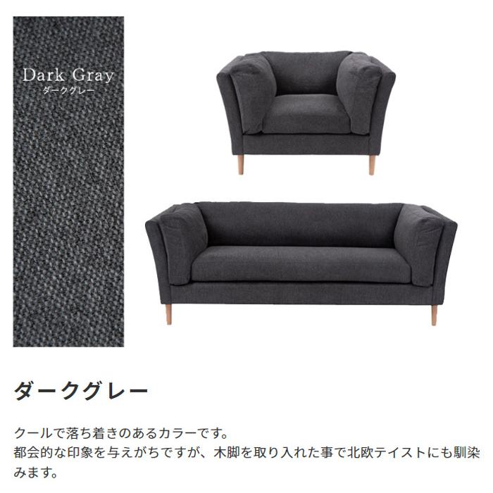 東谷 ソファ ボックスタイプ ボックス型 ひじ掛け 肘掛け アームレスト