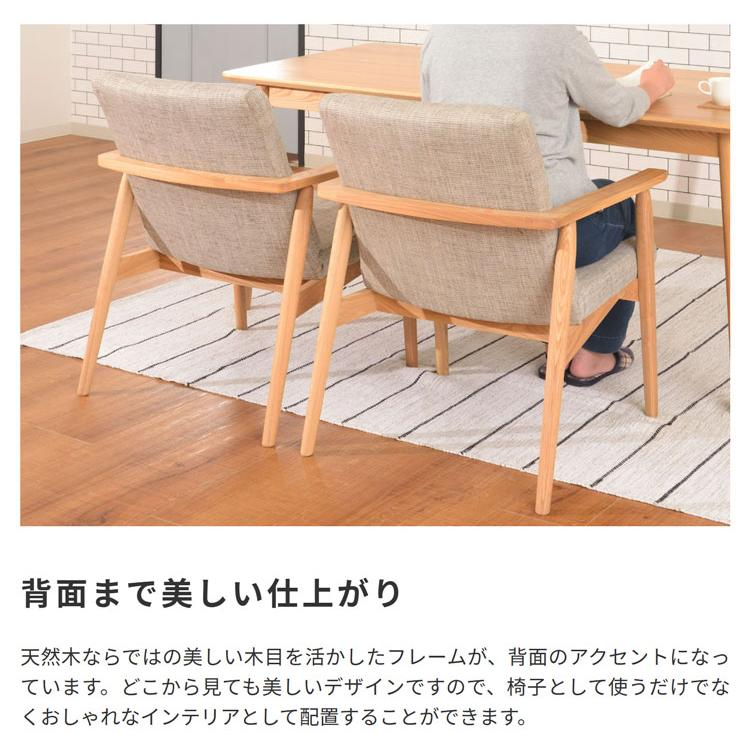 東谷 チェア 1人掛け 椅子 木脚 シンプル おしゃれ ナチュラル 東谷 チェア 1人掛け 椅子 木脚 シンプル おしゃれ ナチュラル