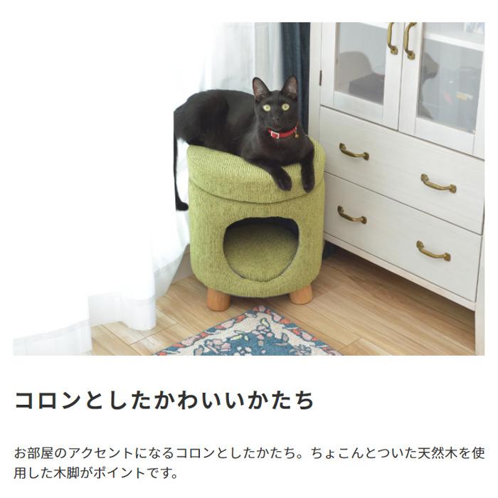 ペットハウス スツール ペットベッド 猫 キャット ハウス ドーム型 ドッグ 小型犬 ファブリック素材 ラウンド クッション付｜room-cr｜03