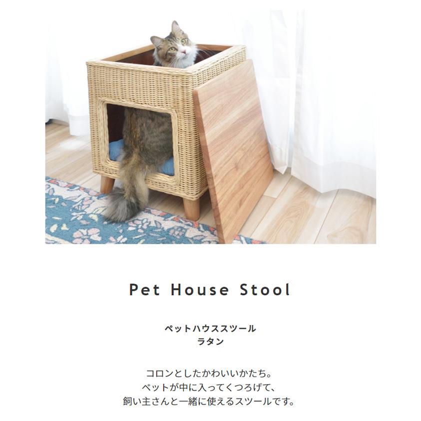 ペットハウス スツール ペットベッド 猫 キャット ハウス ドーム ペットハウス スツール ペットベッド 猫 キャット ハウス ドーム