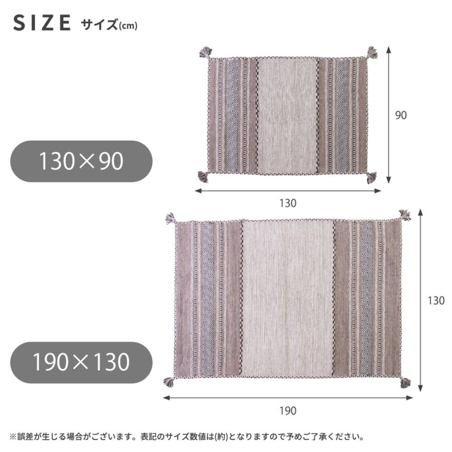 東谷 シェニールラグ ラグマット 130×90 インド綿 コットン : ルーム