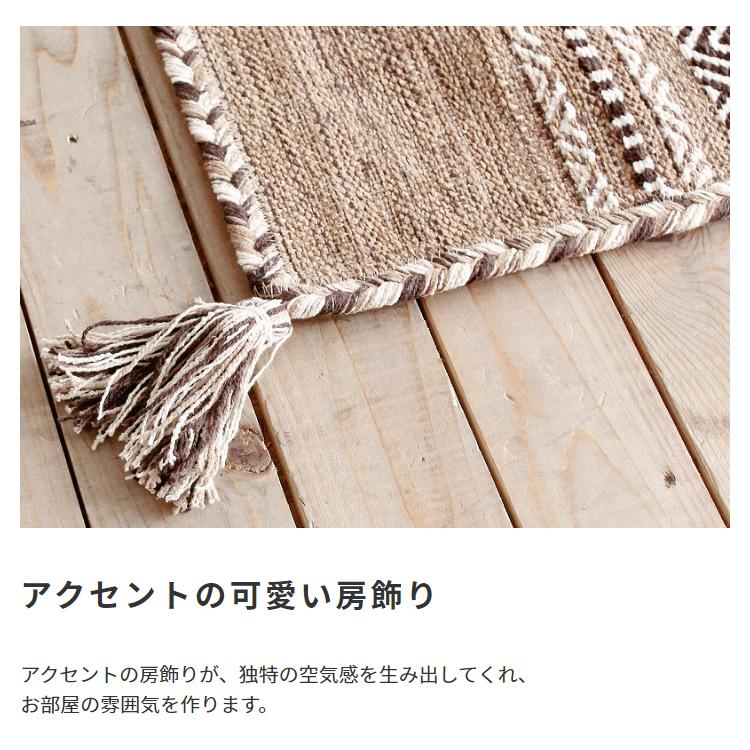 東谷 シェニールラグ ラグマット 190×130 インド綿 コットン アジアン