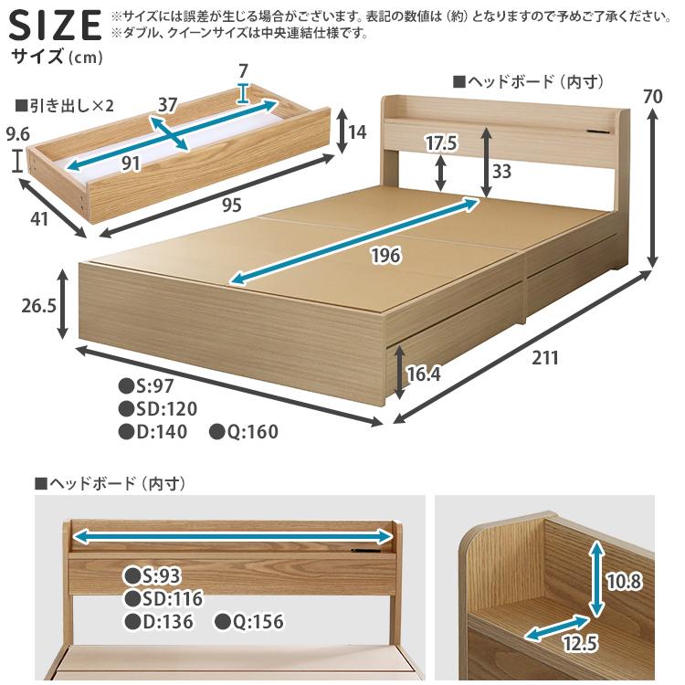 ヘッドボード付き クイーンサイズベッド マットレスクインサイズ ベッド クイーンベッド マットレスセット 収納付きベッド 引き出し