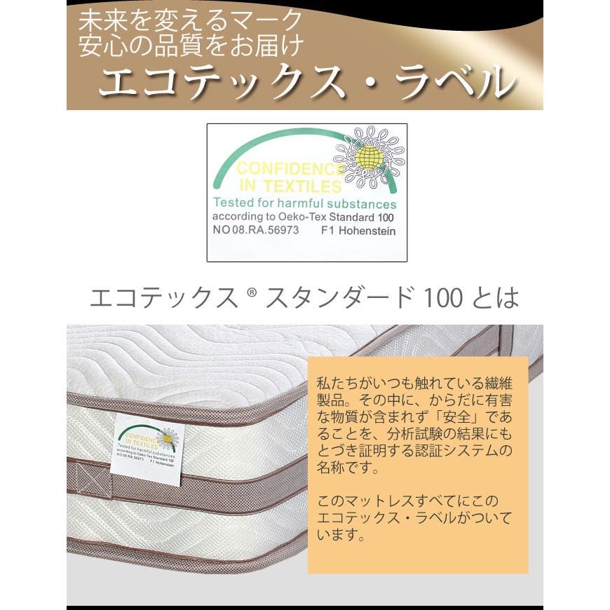 マットレス ポケットコイル シングル エクセレント/アドバンス |  | 11