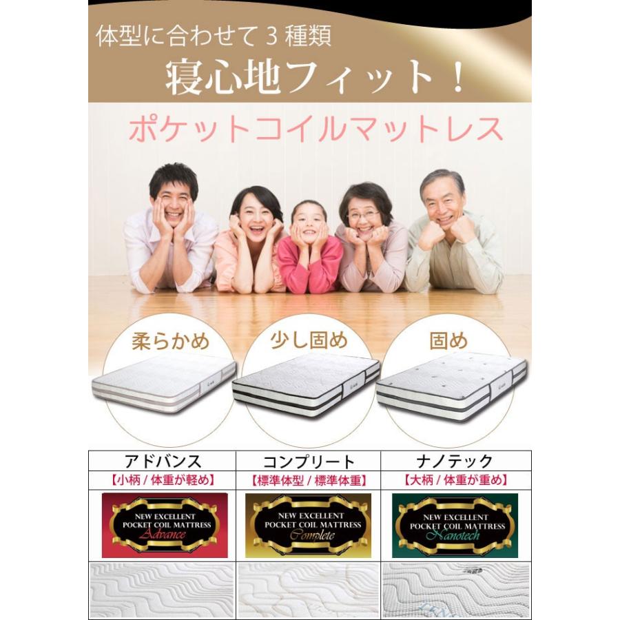 マットレス ポケットコイル シングル エクセレント/アドバンス |  | 12